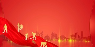 红色简约城市工人剪影劳动节展板背景